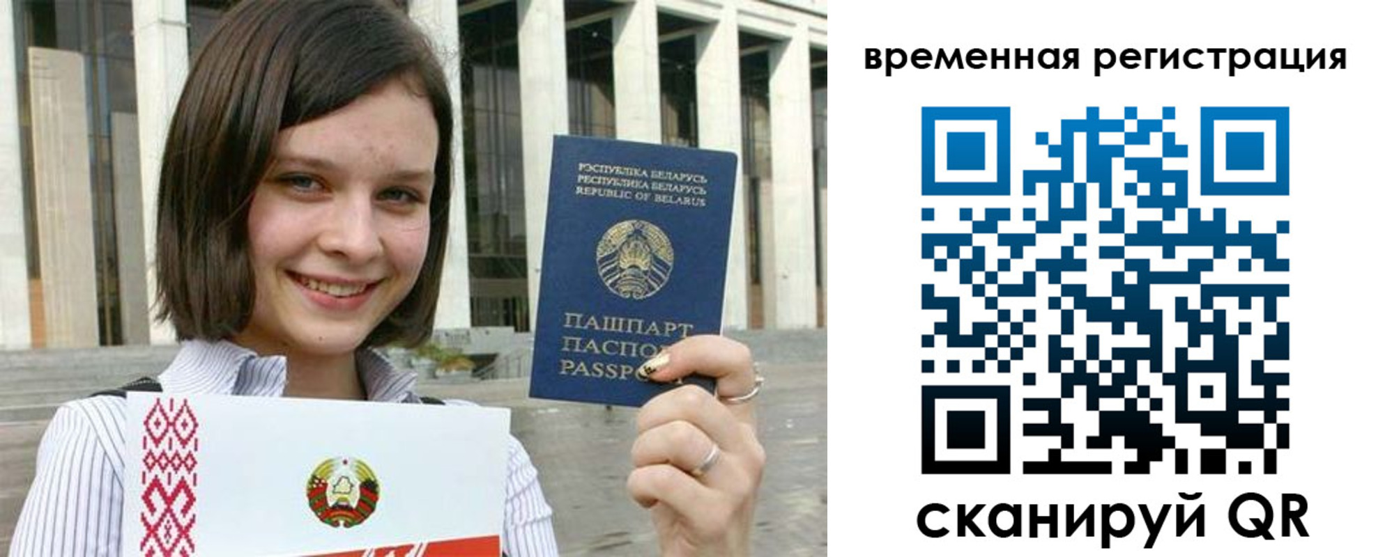 форма 3 в Солнечногорске