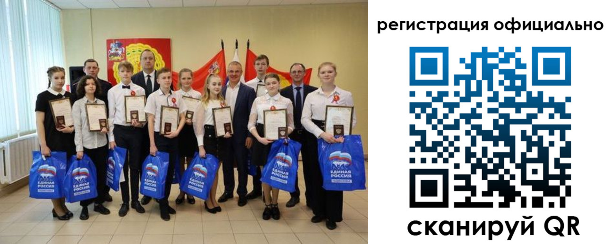 временная регистрация законно в Солнечногорске
